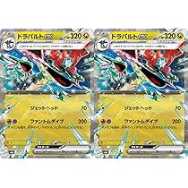 rr rrr 1000枚セット　まとめ売り　テラスタル 81W+UnRvksL._AC_UL210_SR210,